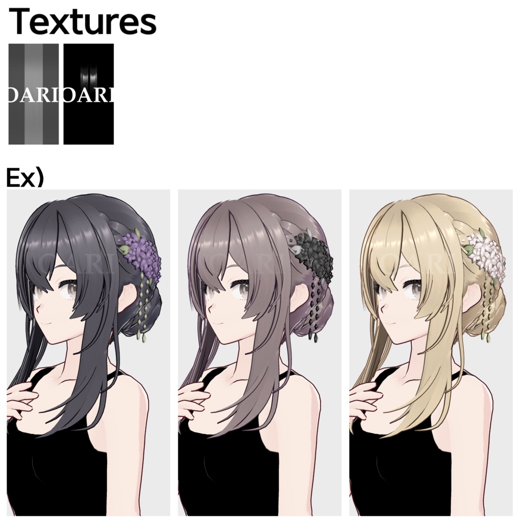 【VRoid】フラワーブレイドヘアプリセット / Flower braid hair preset