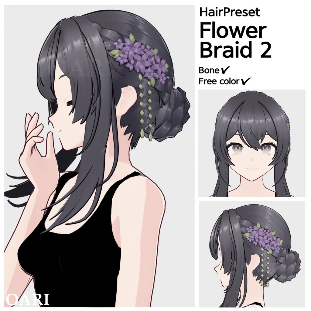 【VRoid】フラワーブレイドヘアプリセット / Flower braid hair preset