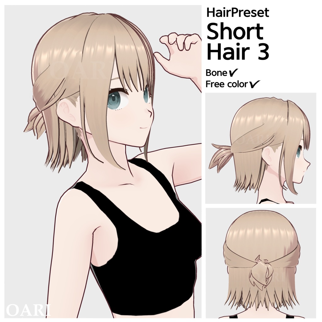 【VRoid】ショートヘアプリセット / Short hair preset