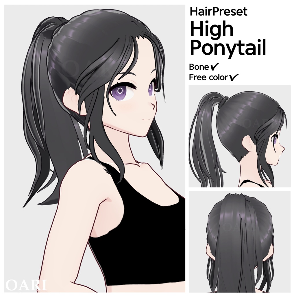 【VRoid】ハイポニーテールヘアプリセット / High ponytail hair preset