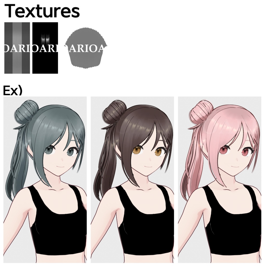 【VRoid】サイドお団子ヘアプリセット / Side bun hair preset