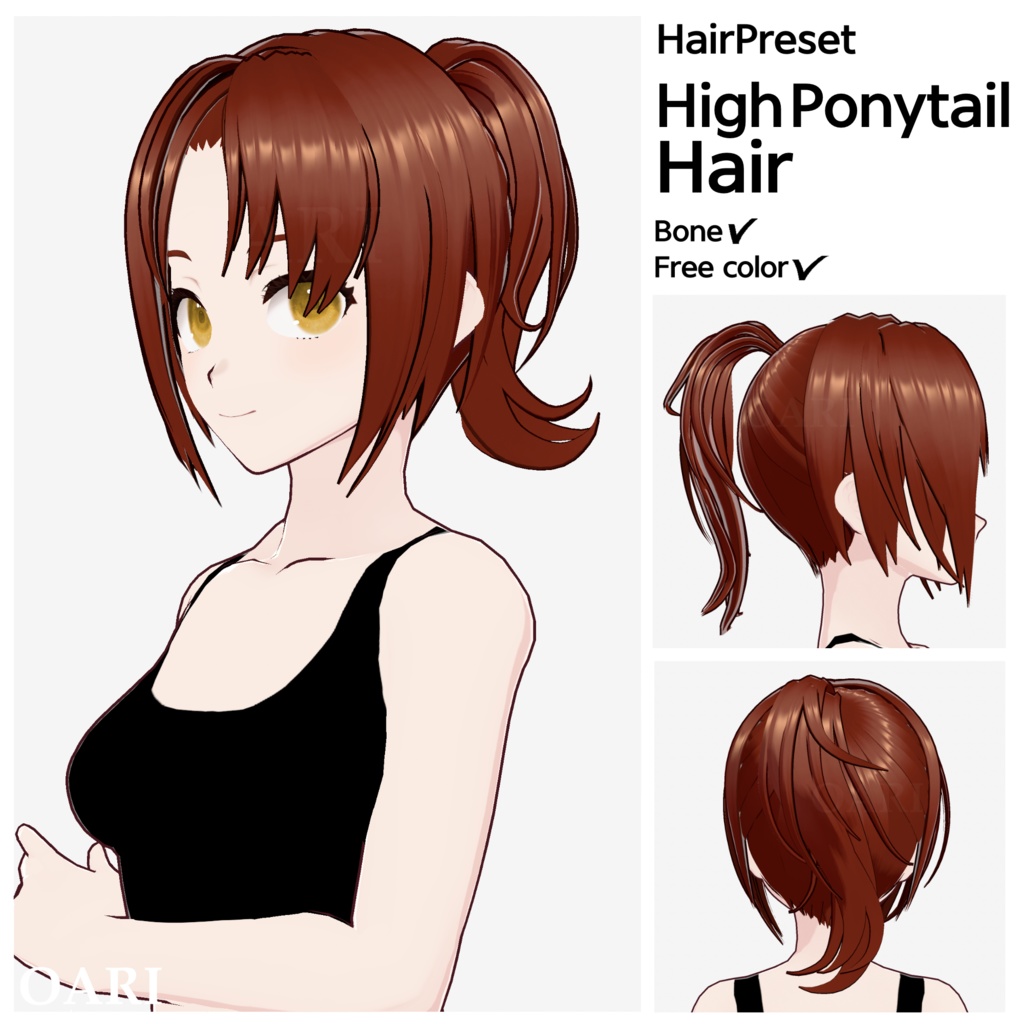 【VRoid】ハイポニーテールヘアプリセット / High ponytail hair preset