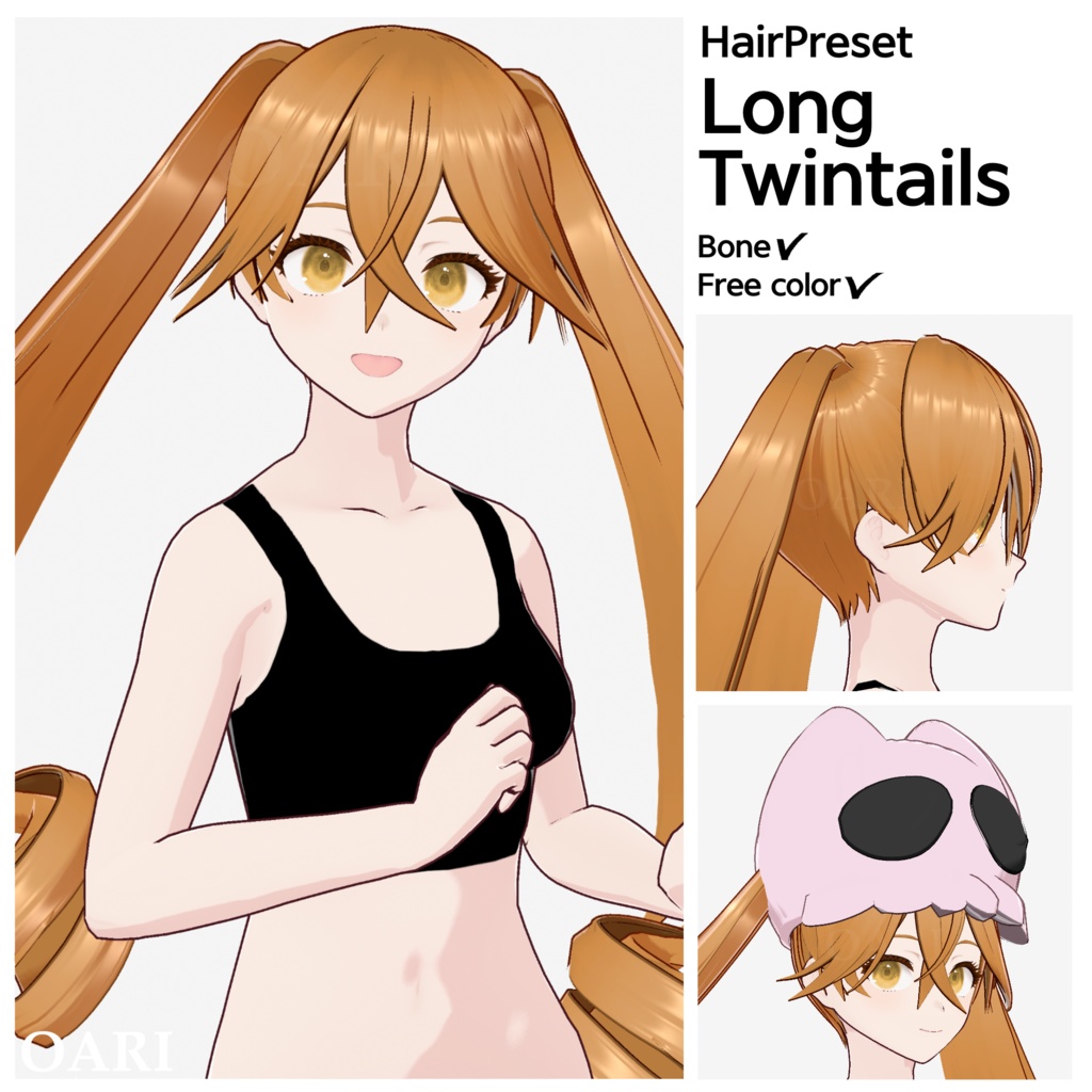 【VRoid】ロングツインテールヘアプリセット / Long twintail hair preset