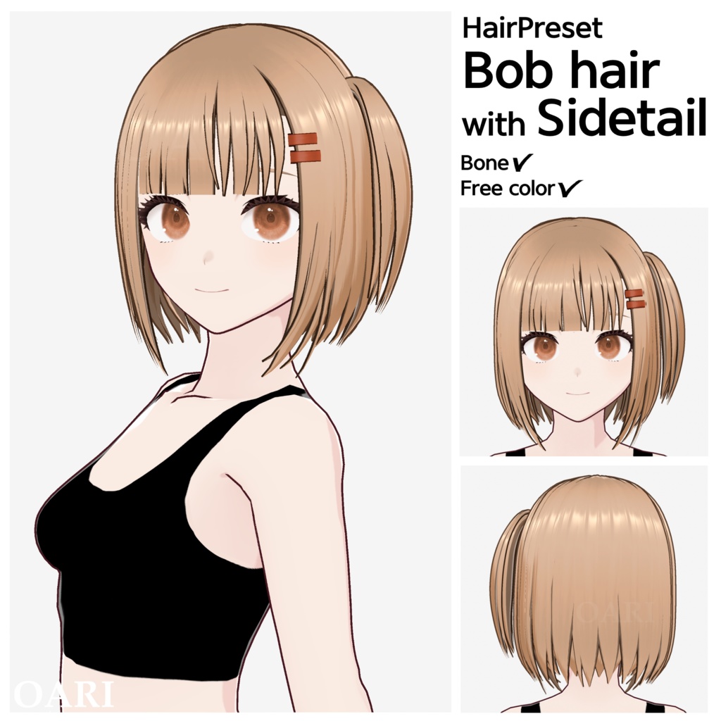 【VRoid】サイドテールボブヘアプリセット / Bob hair with sidetail preset