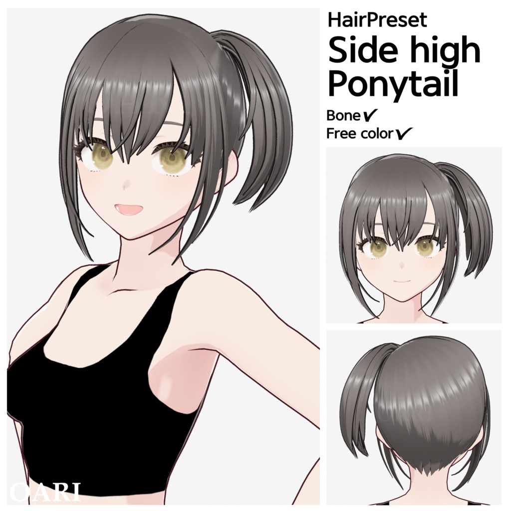 【VRoid】サイドハイポニーテールアプリセット / Side high ponytail hair preset