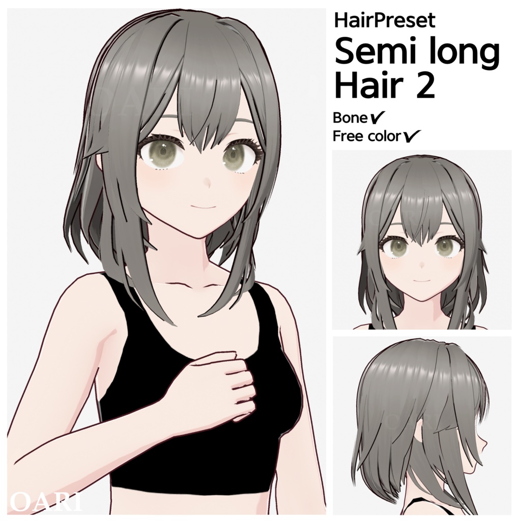 【VRoid】セミロングヘアプリセット / Semi long hair preset