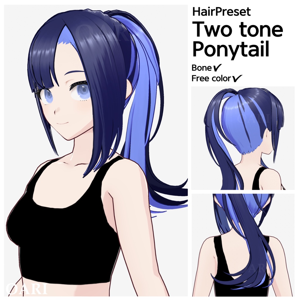 【VRoid】ツートンポニーテールヘアプリセット / Two tone ponytail hair preset