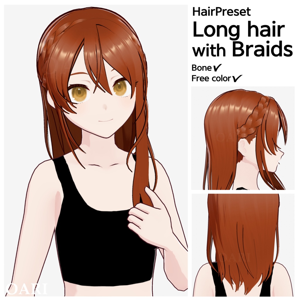 【VRoid】三つ編みロングヘアプリセット / Long hair with braids preset