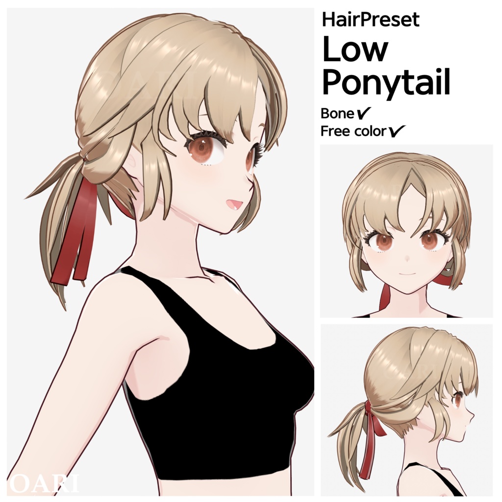 【VRoid】ローポニーテールヘアプリセット / Low ponytail hair preset