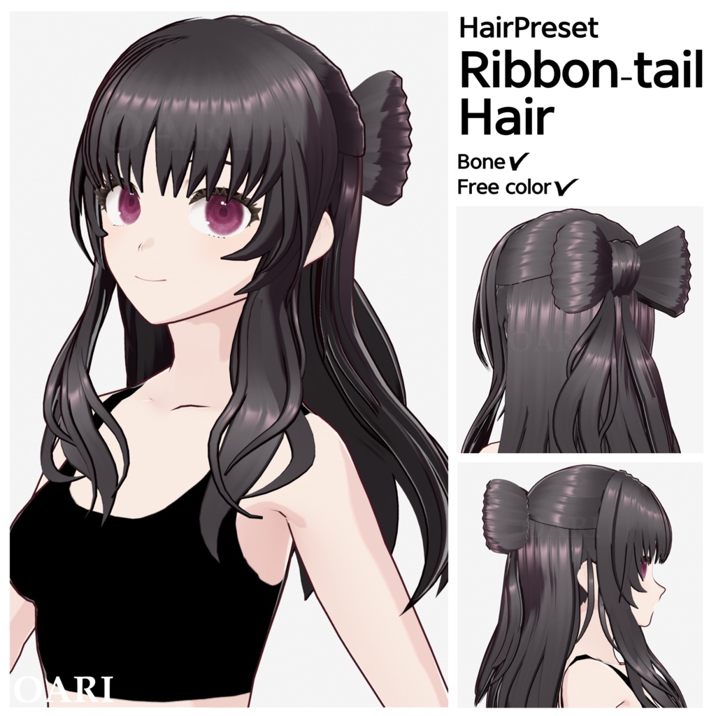 【VRoid】リボンテールヘアプリセット / Ribbon-tail hair preset