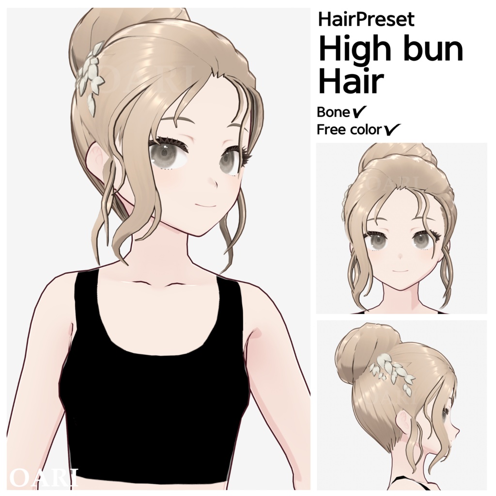 【VRoid】高めお団子ヘアプリセット / High bun hair preset
