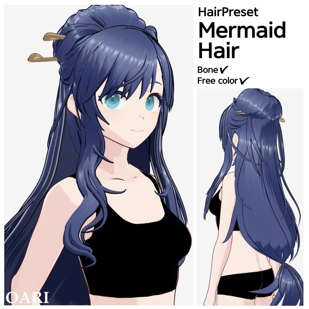 【VRoid】人魚姫ヘアプリセット / Mermaid hair preset