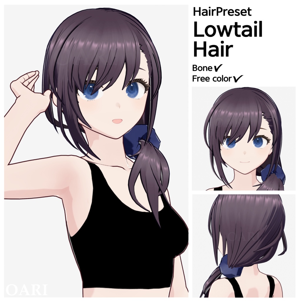 【VRoid】ローテールヘアプリセット / Lowtail hair preset