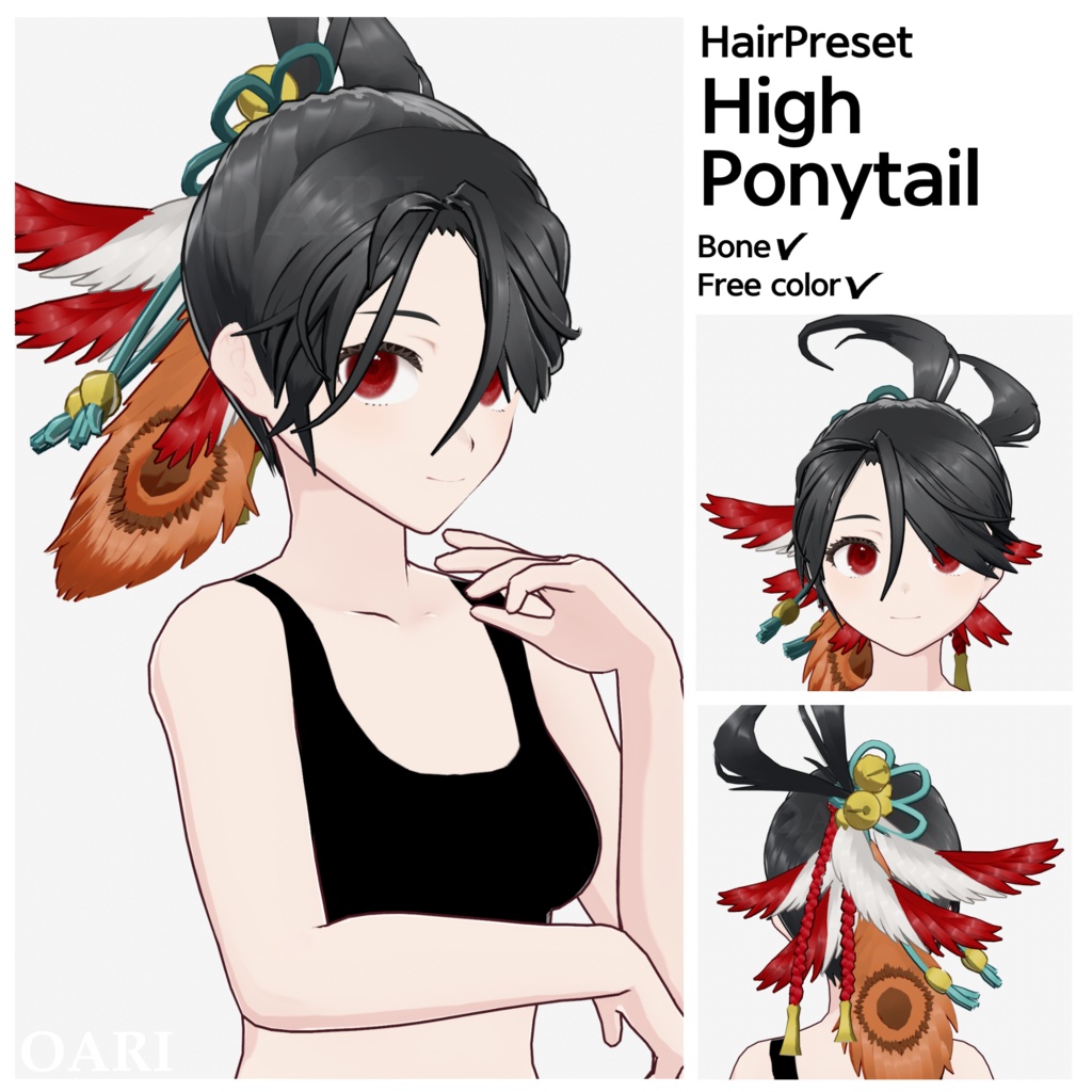 【VRoid】ハイポニーテールヘアプリセット / High ponytail hair preset