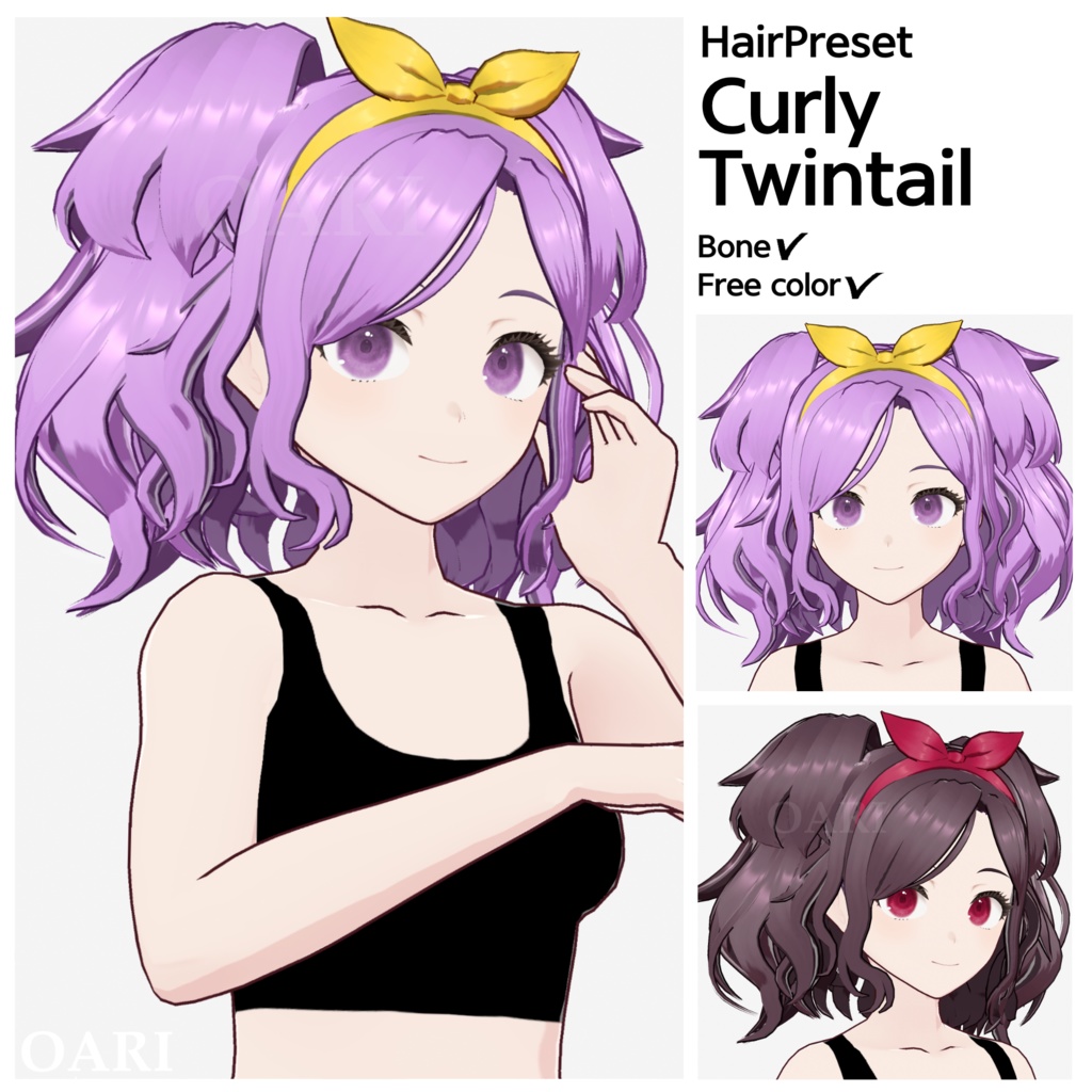 【VRoid】カールツインテールヘアプリセット / Curly twintail hair preset