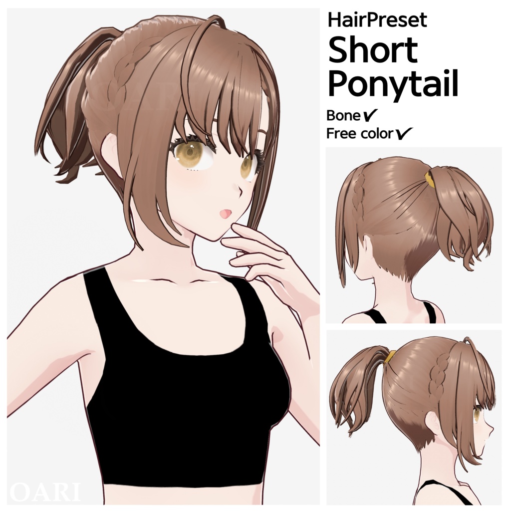【VRoid】ショートポニーテールヘアプリセット / Short ponytail hair preset