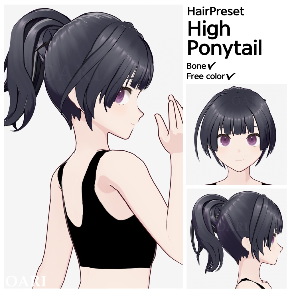 【VRoid】ハイポニーテールヘアプリセット / High ponytail hair preset