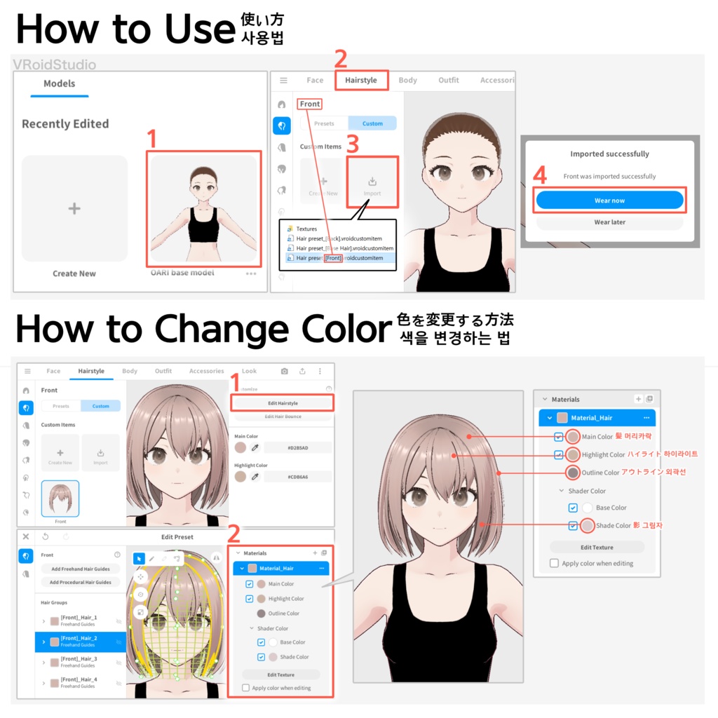 【VRoid】ローバンヘアプリセット / Low bun hair preset