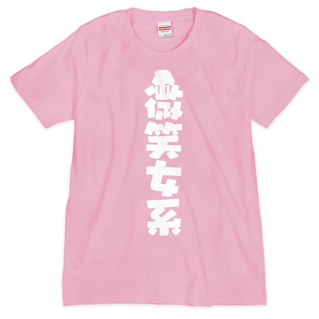 微笑女系シルクTシャツ(ピンク)