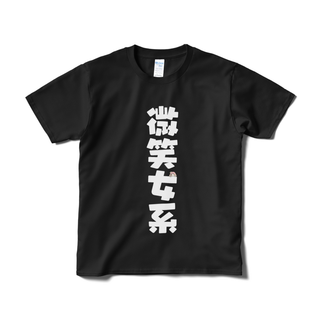 微笑女系Tシャツ(黒)