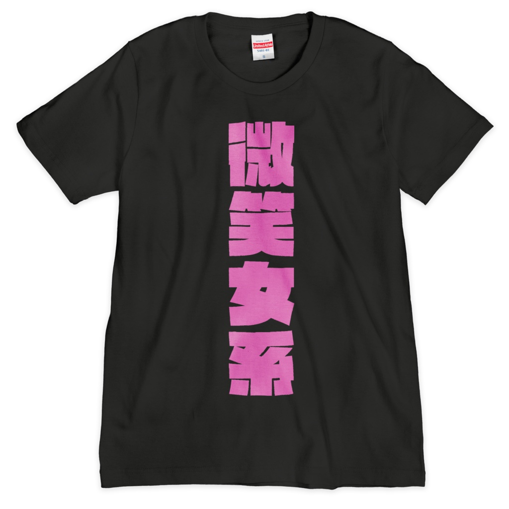 微笑女系シルクTシャツ(黒ピンク)