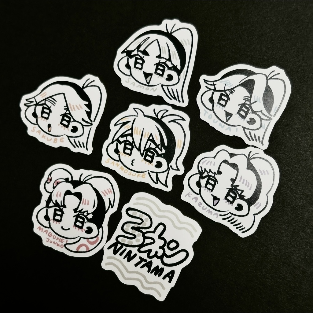 三年生シール