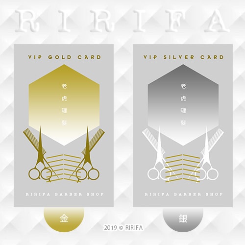 【新刊】RIRIFA BARBER SHOP 線画集