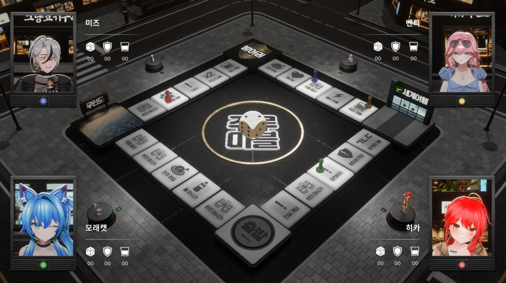 【Warudo PRO / Nilotoon】 주루마블 for Warudo