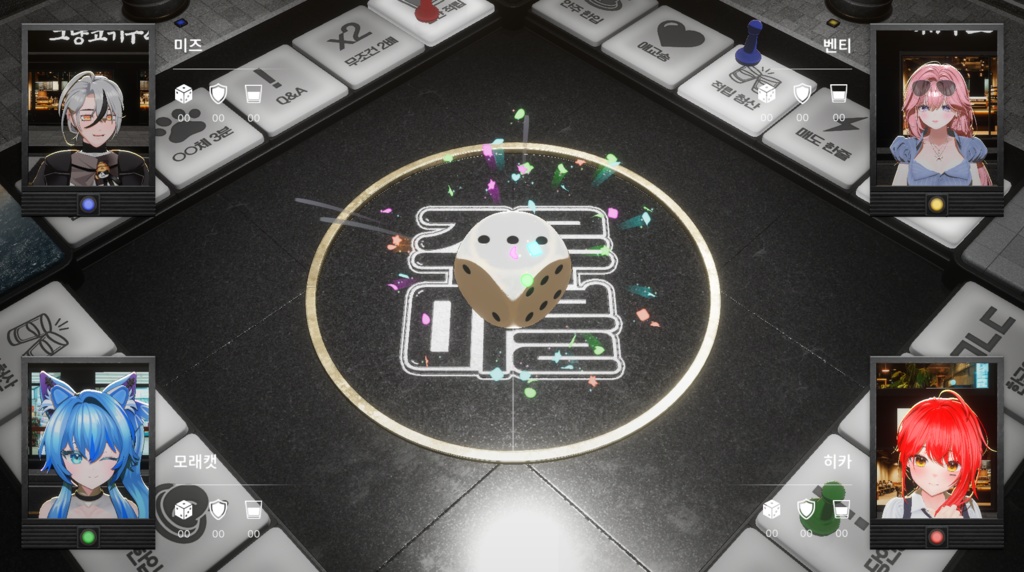 【Warudo PRO / Nilotoon】 주루마블 for Warudo