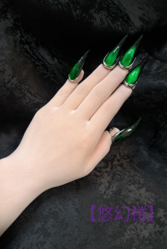 再販【妖ノ爪(宝石シリーズ):翠玉】