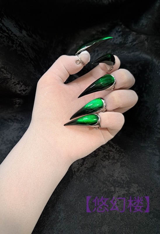 再販【妖ノ爪(宝石シリーズ):翠玉】