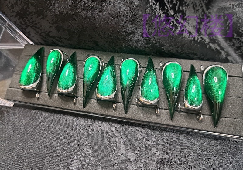 再販【妖ノ爪(宝石シリーズ)：翠玉】