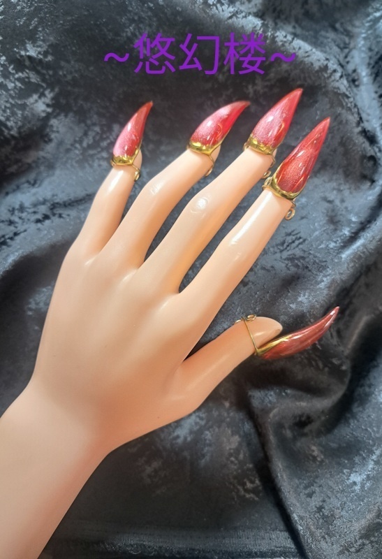 【妖ノ爪~宝石シリーズ~:珊瑚】