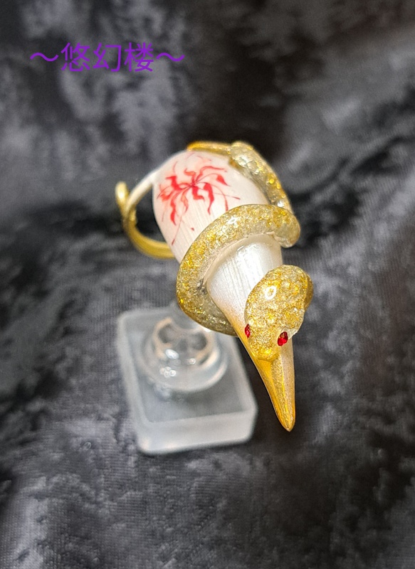 妖ノ爪~蛇−カガチ−(金×白)~