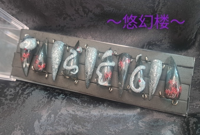 妖ノ爪~蛇−カガチ−(銀×黒)