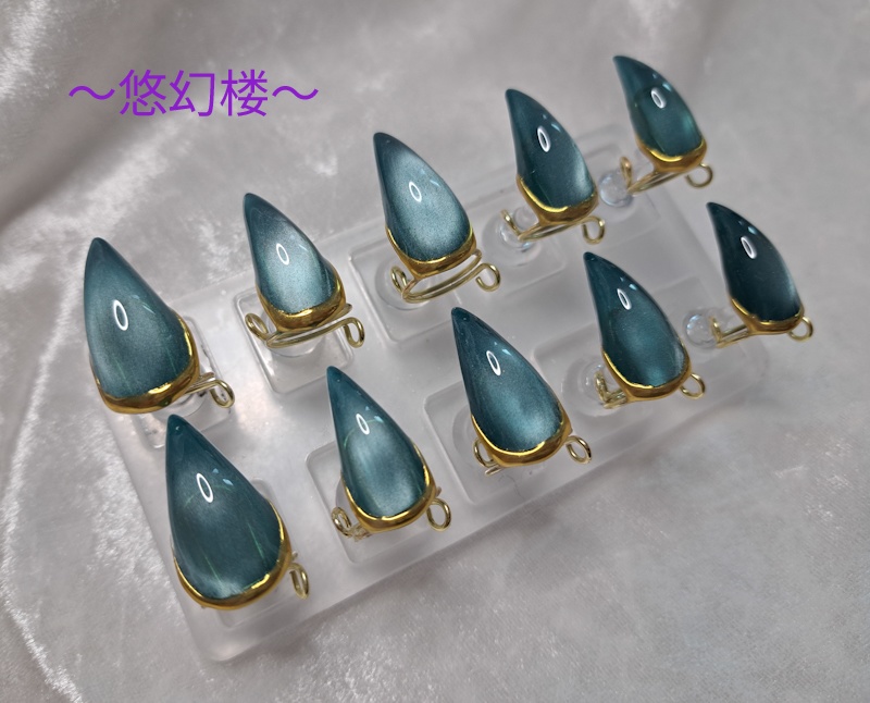 ☆3月限定出品☆妖ノ爪~誕生石:弥生 水宝玉~