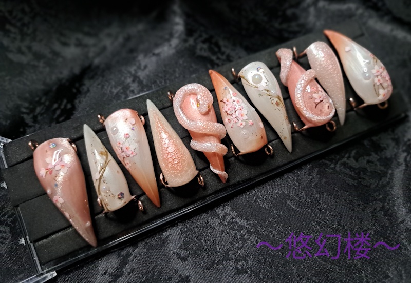 妖ノ爪～蛇×桜～