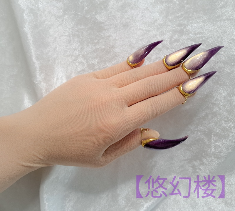 【妖ノ爪~宝石シリーズ:紫黄水晶】