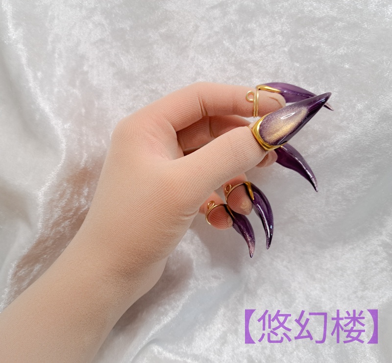 【妖ノ爪~宝石シリーズ:紫黄水晶】