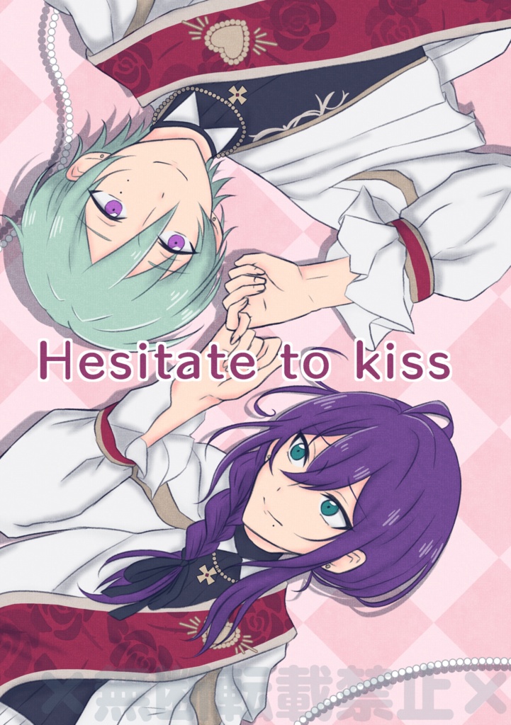Hesitate to kiss