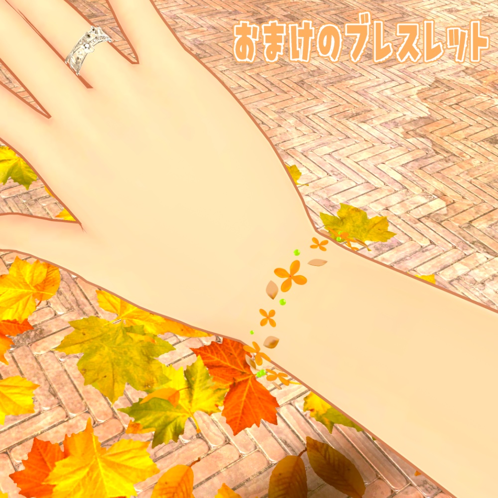 きんもくせいヘイロー【Aulka対応追加しました!】