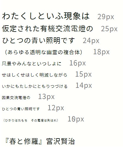 源略少ゴR for web