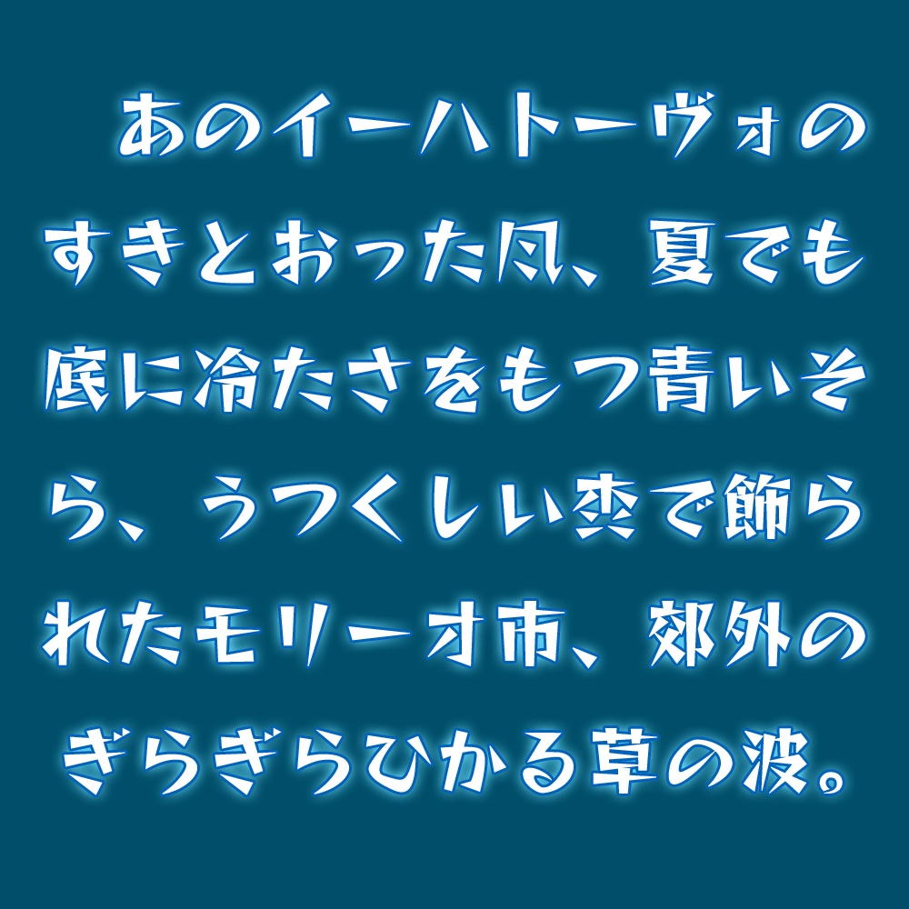 略字少なめトゲトゲ
