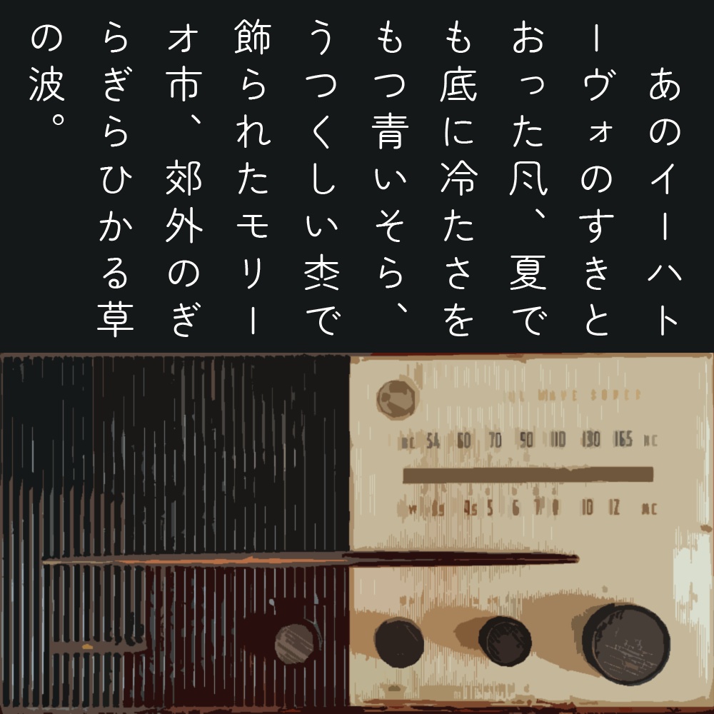 略字少なめ丸ゴ丸