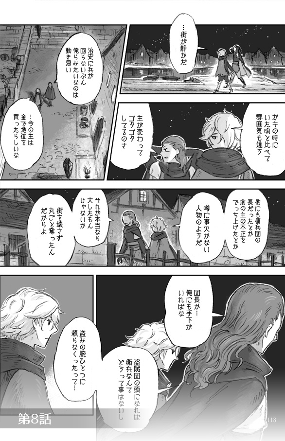 オンリーハーフ