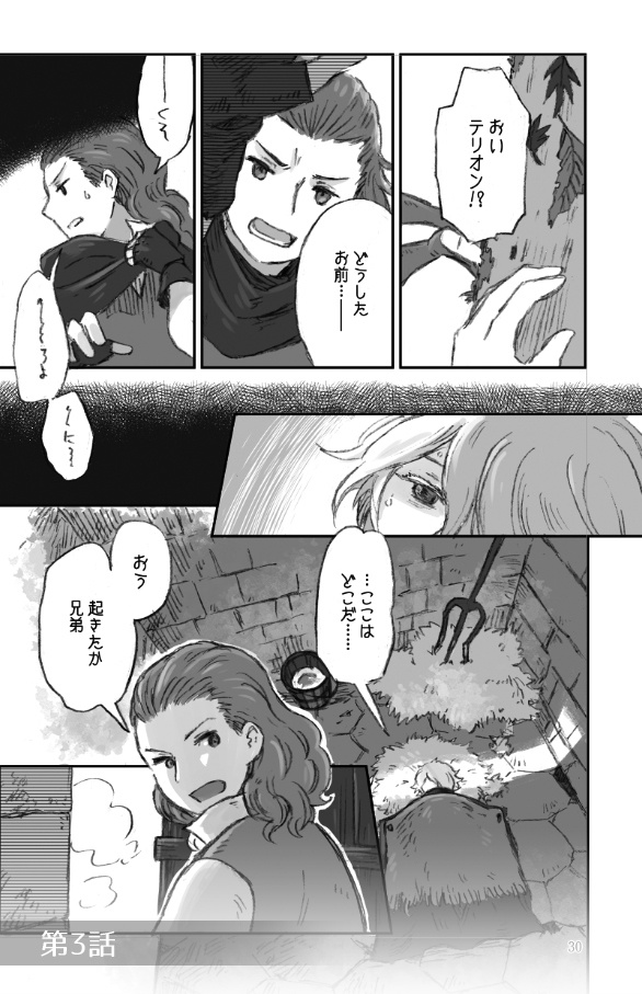 オンリーハーフ
