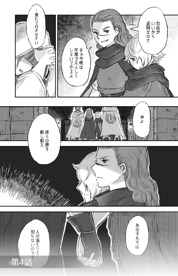 オンリーハーフ