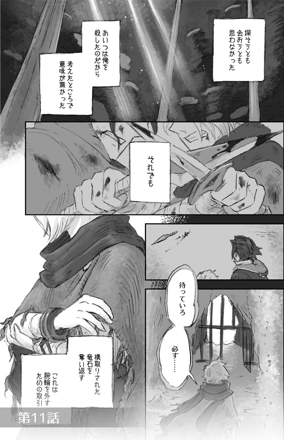 オンリーハーフ