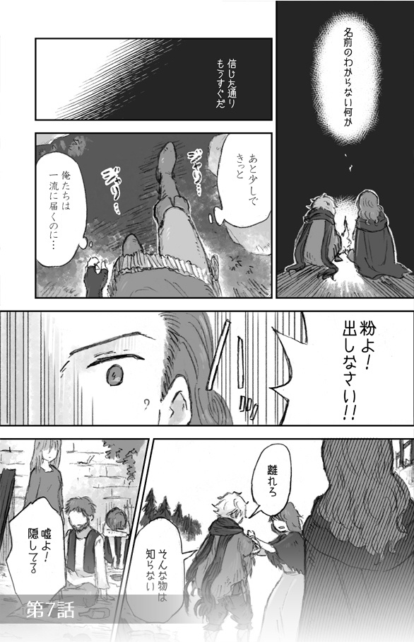 オンリーハーフ