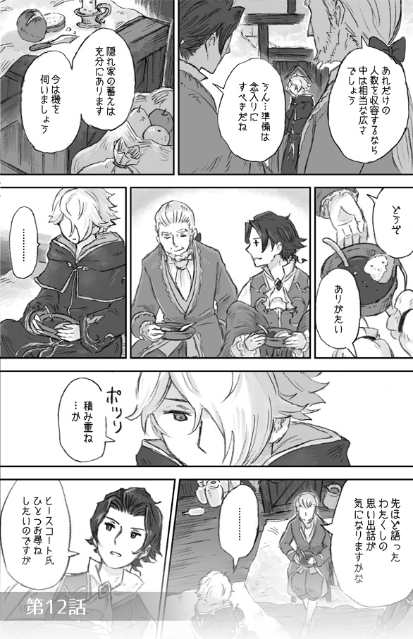 オンリーハーフ